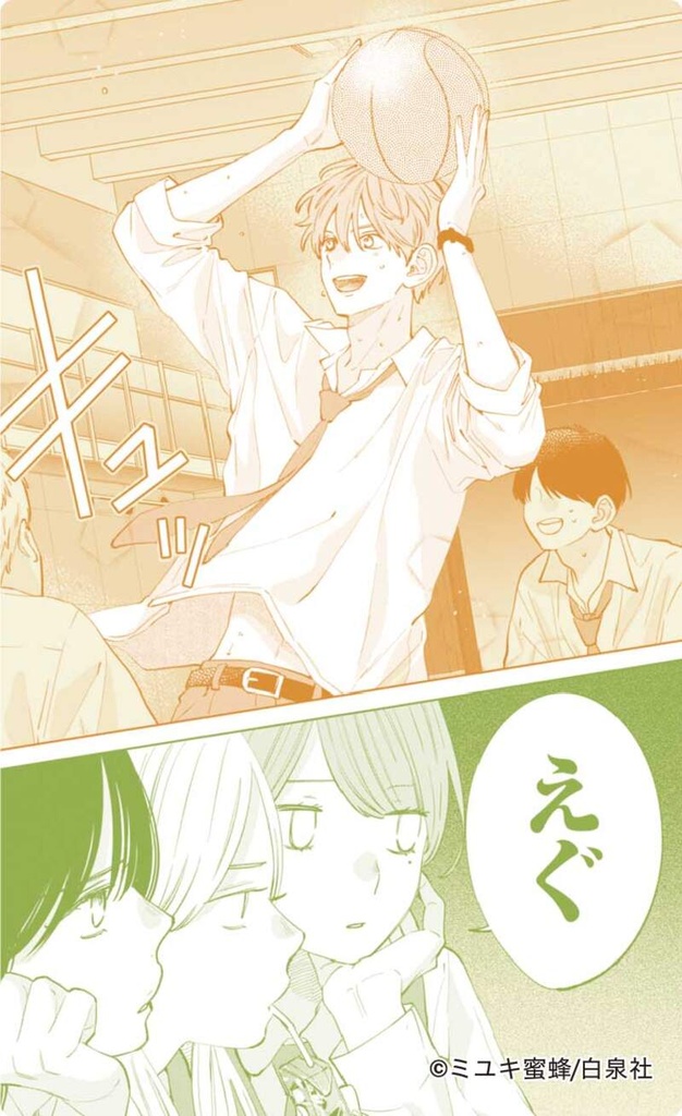 (PO) Spring Storm and Monster Memorial Clear Sheet Collection [BOX] Image_10