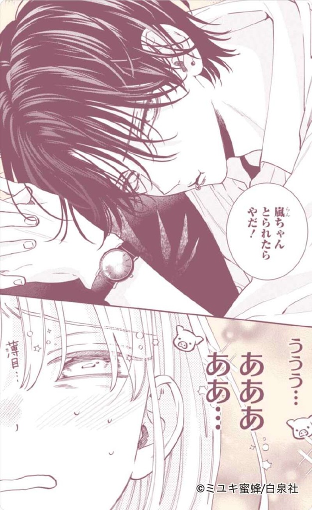 (PO) Spring Storm and Monster Memorial Clear Sheet Collection [BOX] Image_12