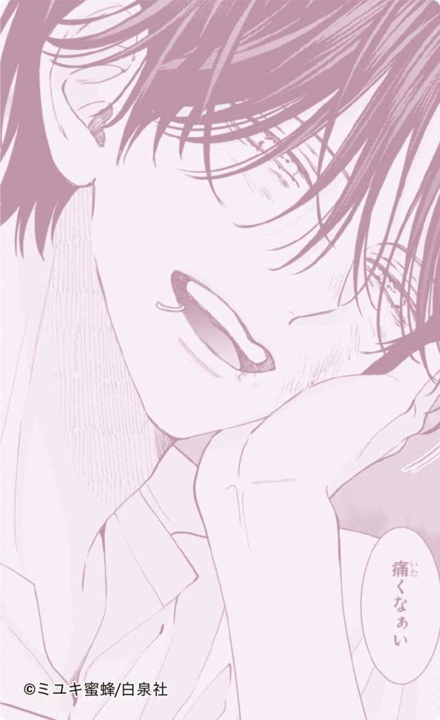 (PO) Spring Storm and Monster Memorial Clear Sheet Collection [BOX] Image_13