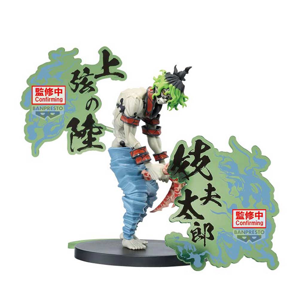 (PO) Demon Slayer: Kimetsu no Yaiba Figure EX - Gyutaro Image_1