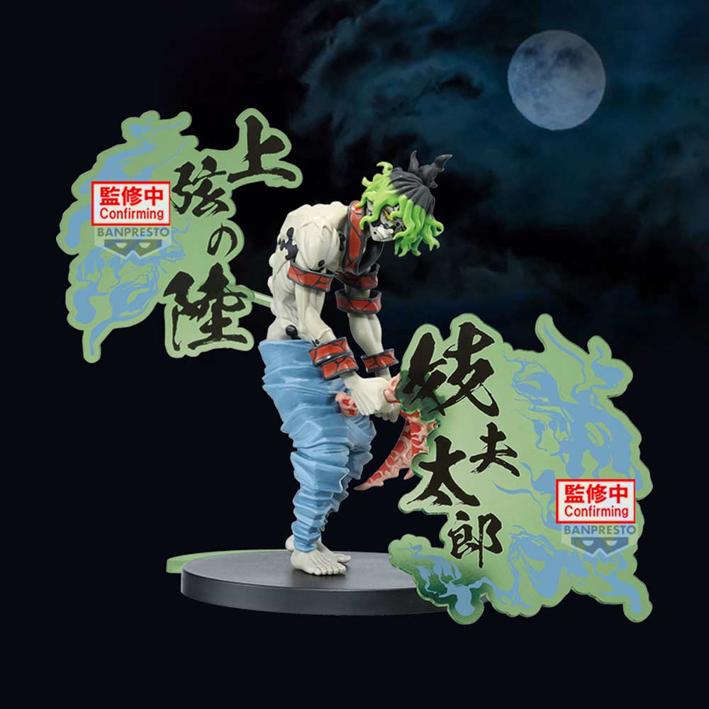 (PO) Demon Slayer: Kimetsu no Yaiba Figure EX - Gyutaro Image_2
