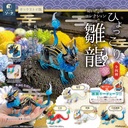 (PO) Daikyoya Collection Hyokkori Hinaryuu 3 [BOX] Image_1