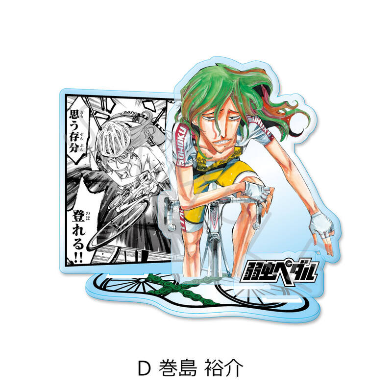 (PO) Yowamushi Pedal Acrylic Stand D Makishima Yusuke Image_1