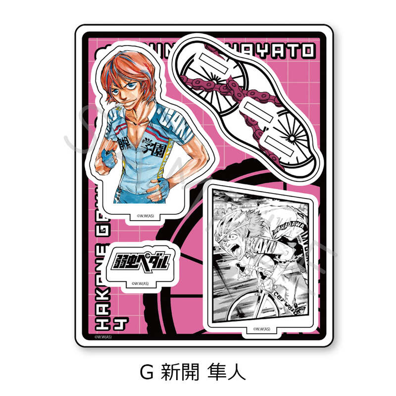 (PO) Yowamushi Pedal Acrylic Stand G Shinkai Hayato Image_2