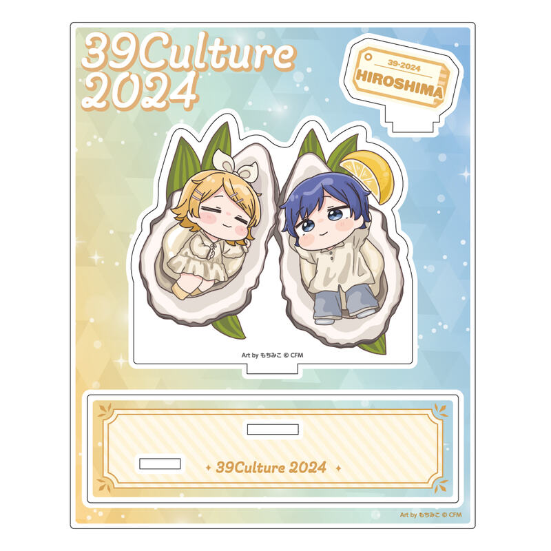 (PO) 39Culture 2024 Local Acrylic Diorama Hiroshima Image_2