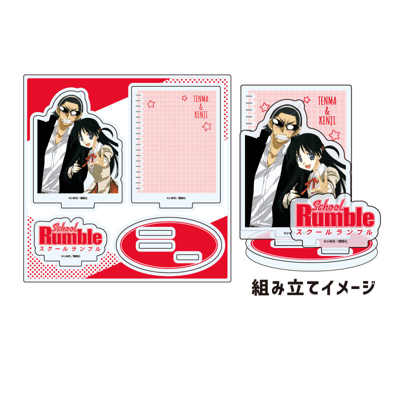 (PO) Acrylic Stand Plate School Rumble 02 Pattern 2 (Official Illustration) Image_1