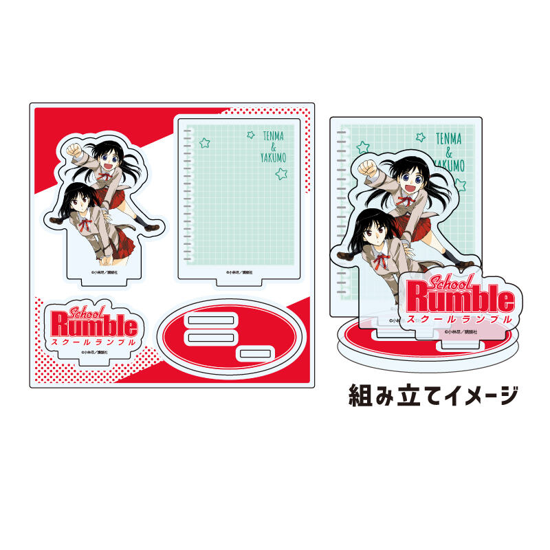 (PO) Acrylic Stand Plate School Rumble 05 Pattern 5 (Official Illustration) Image_1