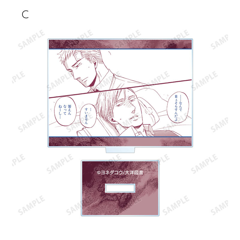 (PO) Twittering Birds Never Fly Trading Acrylic Stand Vol. 4 [BOX] Image_5