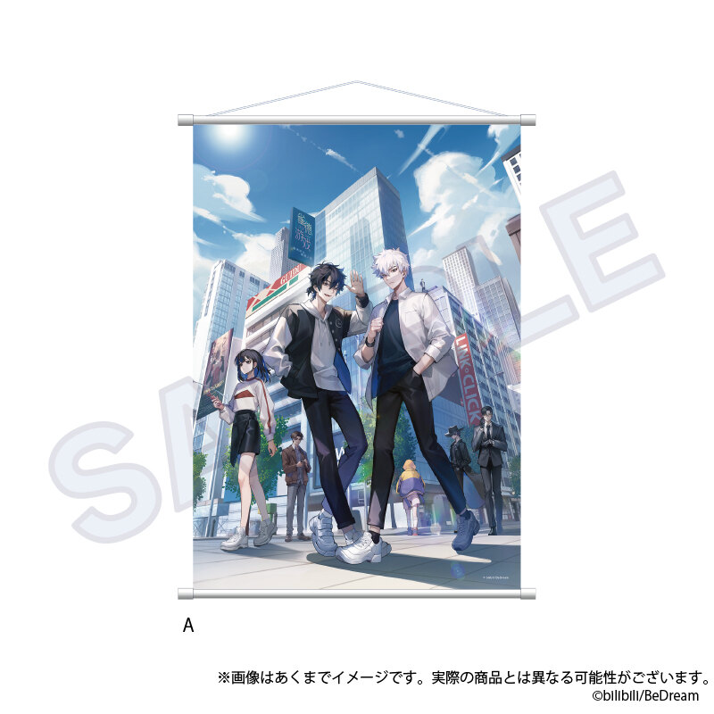 (PO) Link Click II B2 Tapestry A Image_1