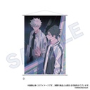 (PO) Link Click II B2 Tapestry D Image_1