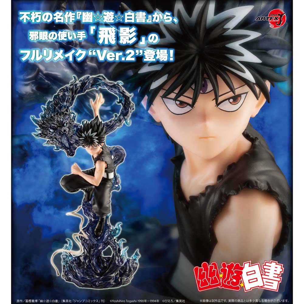 (PO) YuYu Hakusho ARTFX J Hiei Ver. 2 Image_1