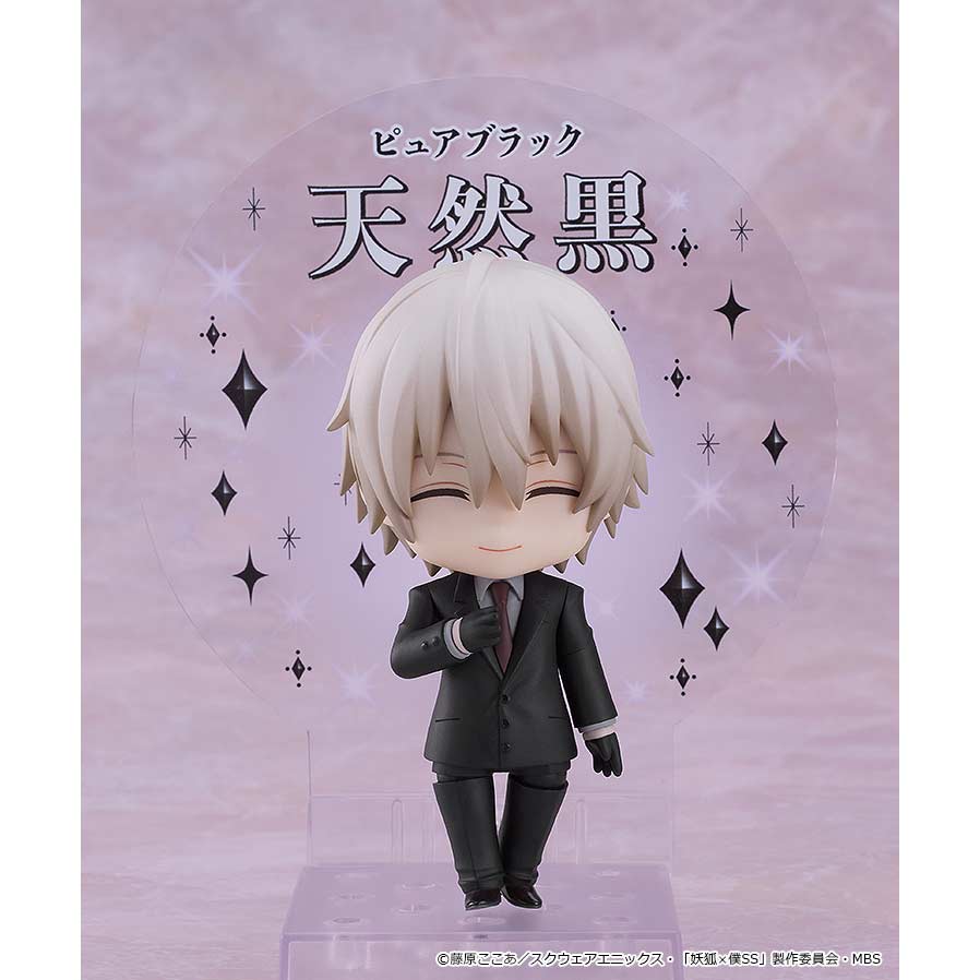 (PO) Nendoroid 2594 Inu x Boku SS - Soshi Miketsukami Image_5