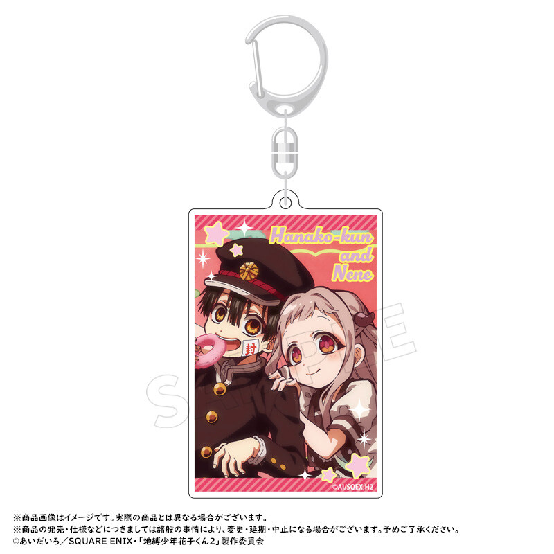 (PO) After-school Hanako-kun Square Key Chain E Image_1