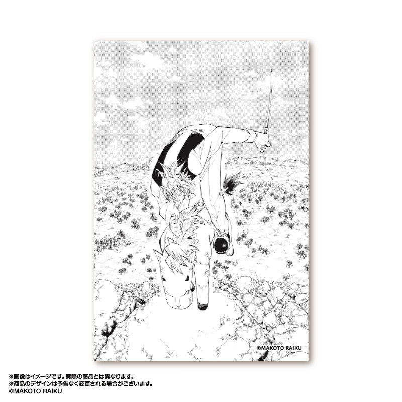 (PO) Zatch Bell! Illusta Art Collection Vol. 1 4 Ponygon & Sunbeam Image_2