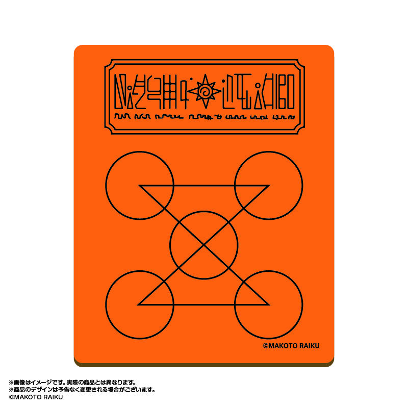 (PO) Zatch Bell! Spellbook Mouse Pad 4 Ponygon Image_1