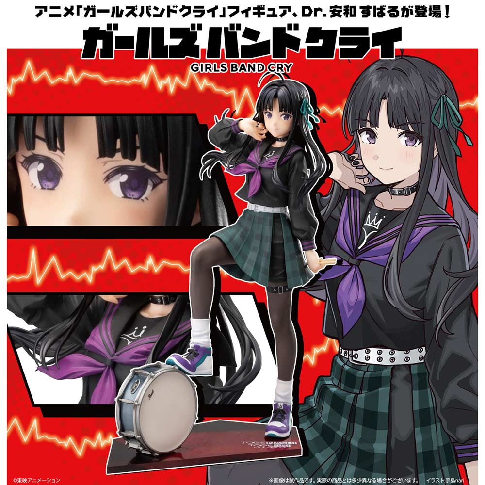 (PO) Girls Band Cry - Awa Subaru Image_1