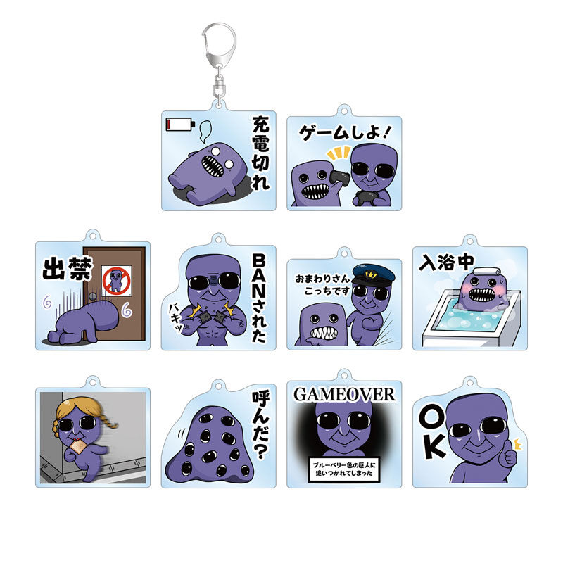 (PO) Ao Oni Trading Acrylic Key Chain [BOX] Image_2