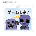 (PO) Ao Oni Trading Acrylic Key Chain [BOX] Image_4