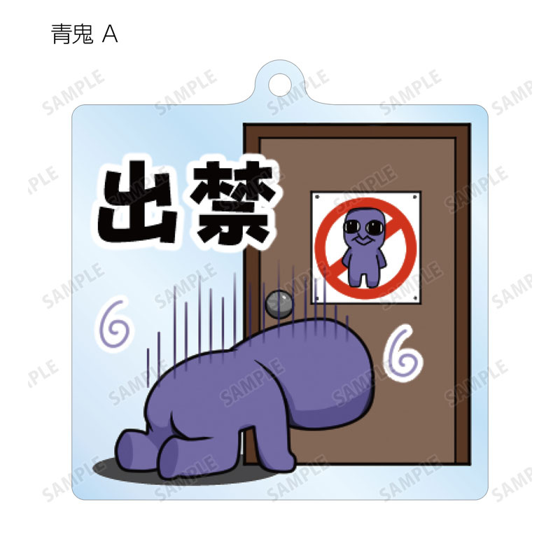 (PO) Ao Oni Trading Acrylic Key Chain [BOX] Image_5