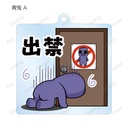 (PO) Ao Oni Trading Acrylic Key Chain [BOX] Image_5