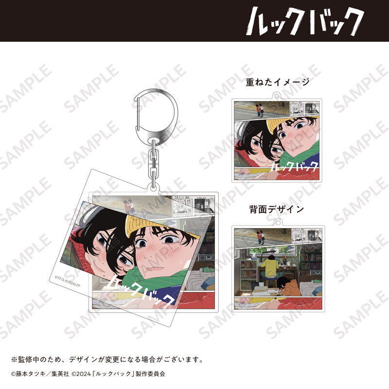 (PO) Look Back Slide Acrylic Key Chain B Image_1