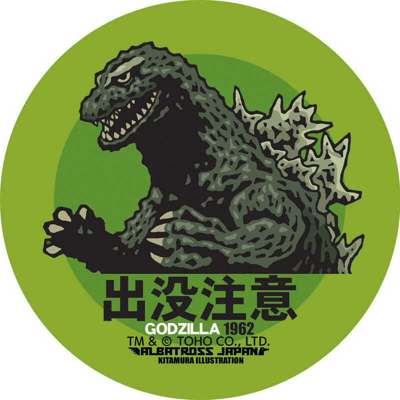 (PO) Toho Kaiju Collection Sticker King Kong vs. Godzilla Godzilla 1962 Image_1