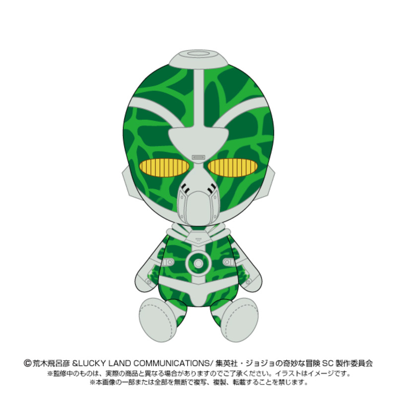 (PO) JoJo's Bizarre Adventure Chibi Plush Hierophant Green Image_1