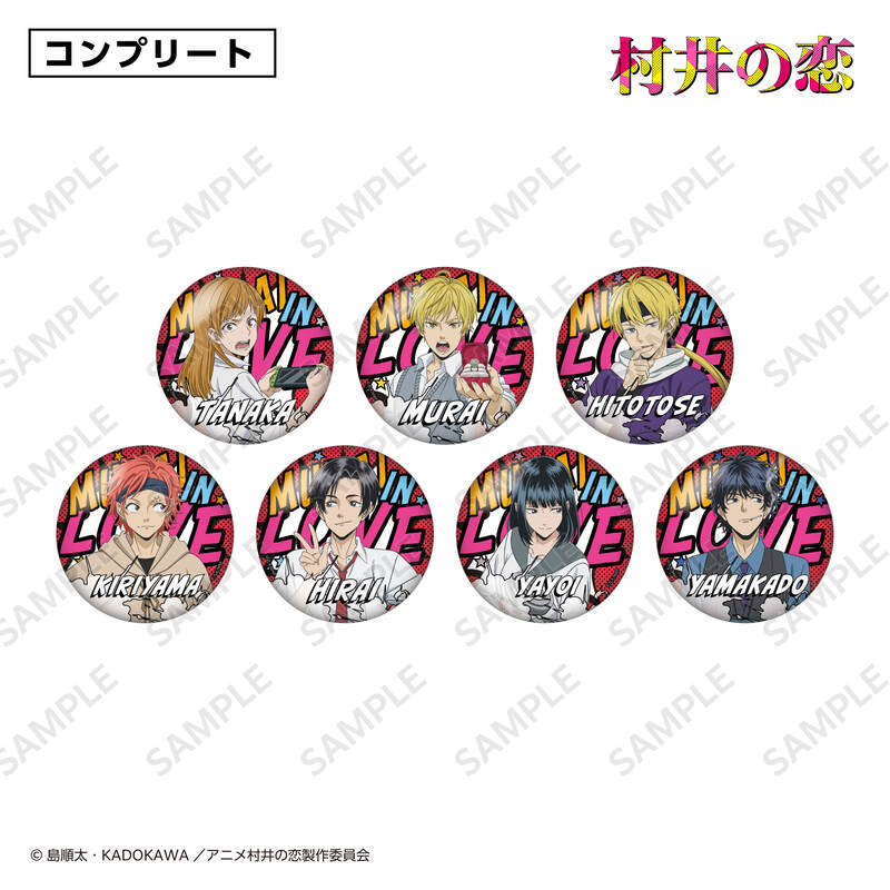 (PO) Murai in Love 76mm Big Can Badge [BOX] Image_1