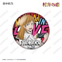 (PO) Murai in Love 76mm Big Can Badge [BOX] Image_3