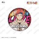 (PO) Murai in Love 76mm Big Can Badge [BOX] Image_5