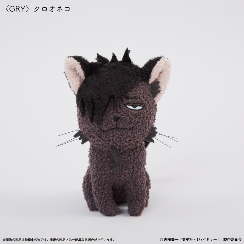 (PO) Haikyu!! Mocomoco Stuffed Key Chain Kuroo Cat Image_1