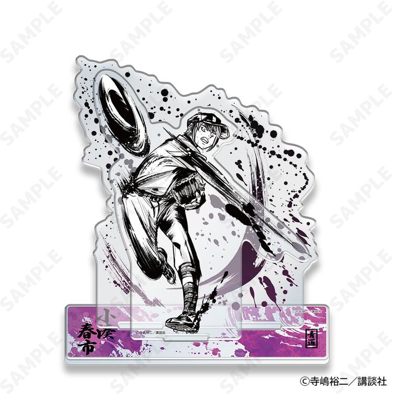 (PO) Ace of Diamond act II Sumie Style Collection Vol. 2 Acrylic Stand 4 Kominato Haruichi Image_1