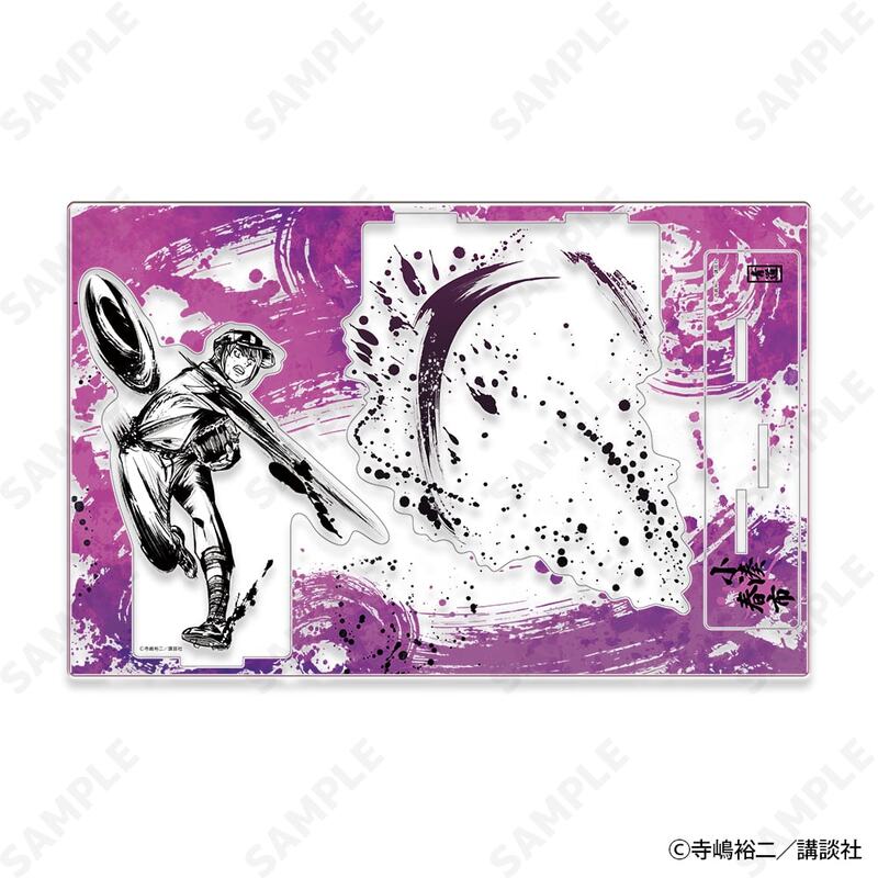 (PO) Ace of Diamond act II Sumie Style Collection Vol. 2 Acrylic Stand 4 Kominato Haruichi Image_2