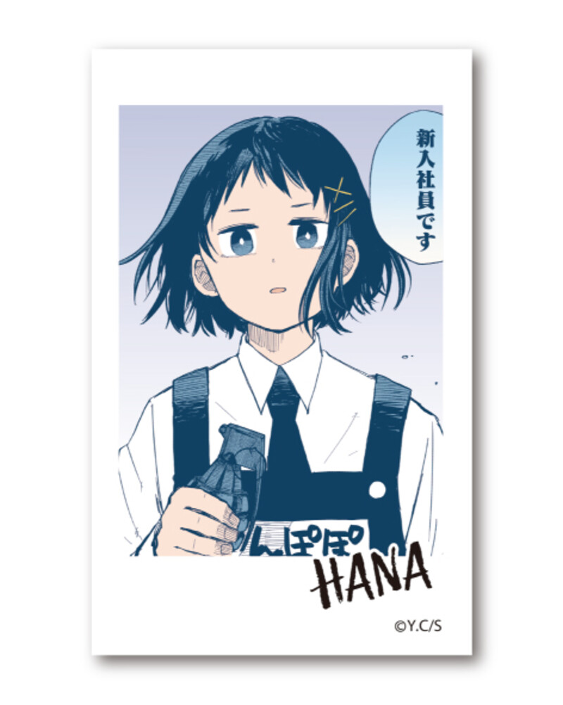 (PO) Kindergarten Wars Trading Photo Style Card Vol. 1 [BOX] Image_4