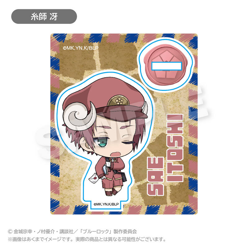 (PO) Blue Lock Mini Character Acrylic Mascot Otodoke Mail Ver. Itoshi Sae Image_1