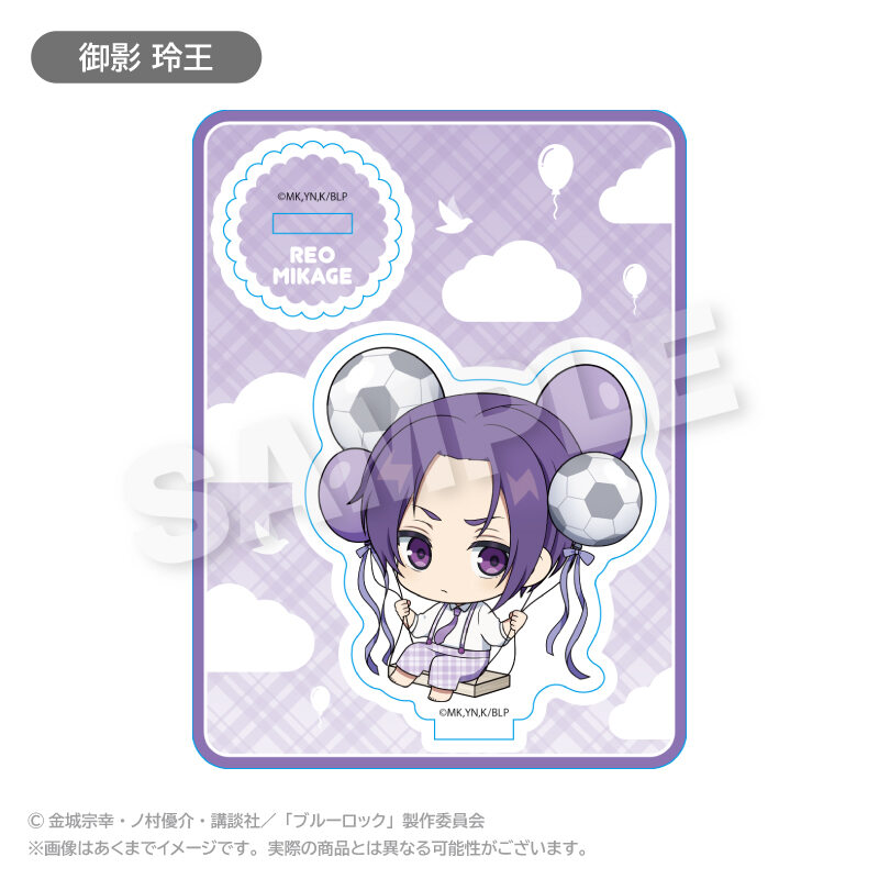 (PO) Blue Lock Mini Character Acrylic Mascot Balunko Ver. Mikage Reo Image_1
