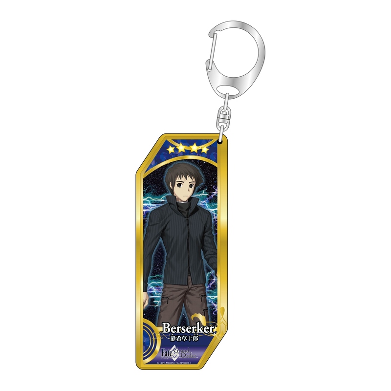 (PO) Fate/Grand Order Servant Key Chain 256 Berserker / Shizuki Soujyurou Image_1