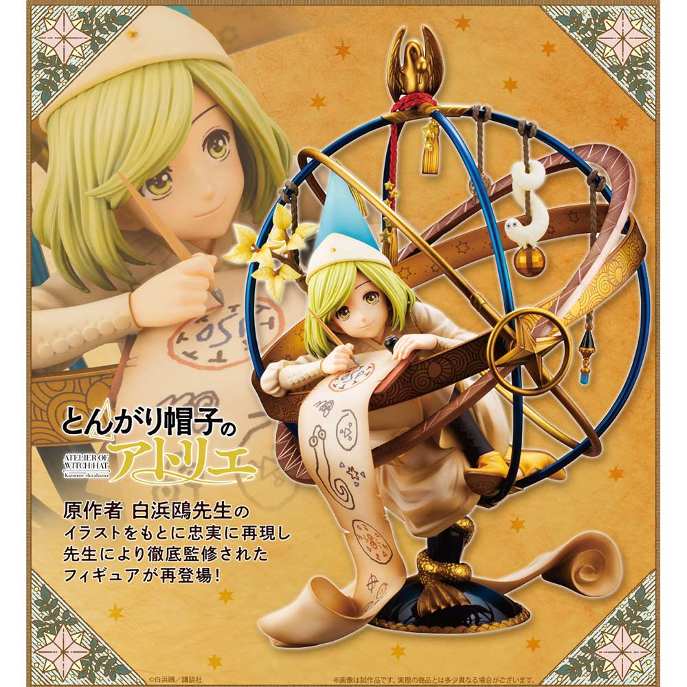 (PO) Witch Hat Atelier - Coco (Re-issue) Image_1