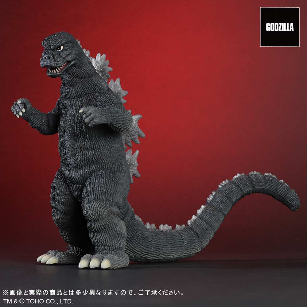 (PO) Toho Daikaiju Godzilla vs. Mechagodzilla - Godzilla (1974) Image_3