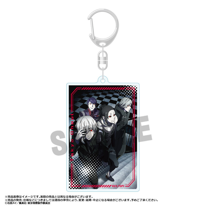 (PO) Tokyo Ghoul Square Key Chain A Image_1