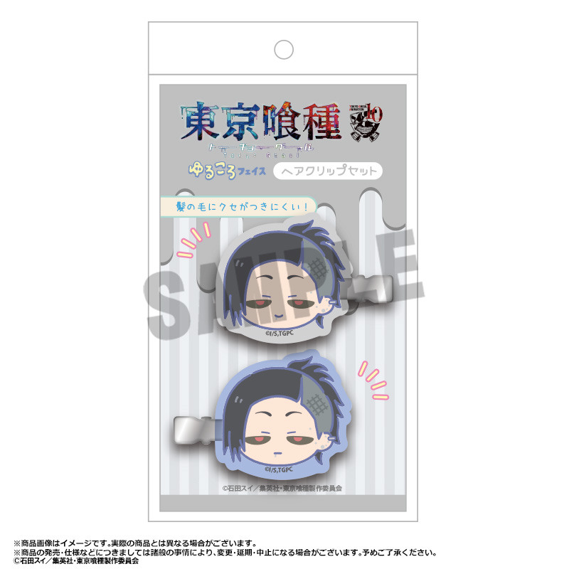 (PO) Tokyo Ghoul Yurukoro Face Hair Clip Set B Uta Image_2
