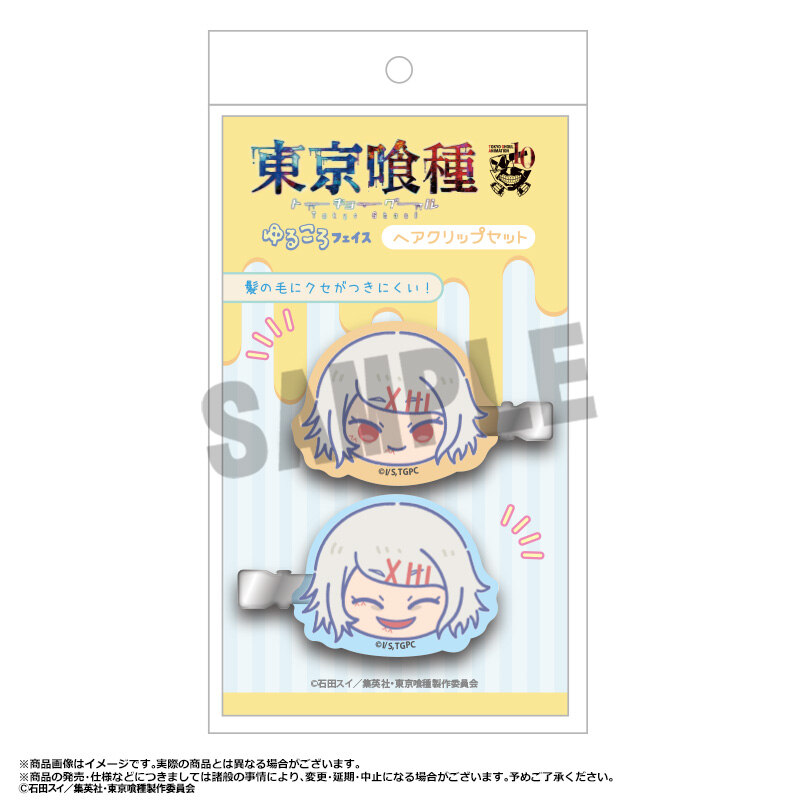 (PO) Tokyo Ghoul Yurukoro Face Hair Clip Set C Suzuya Juzo Image_2