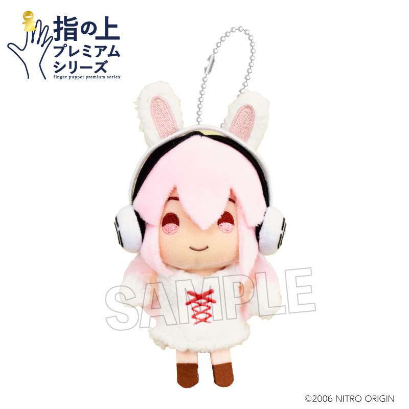 (PO) Super Sonico Finger Puppet Premium Series Rabbit Ver. Image_2