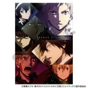 (PO) Bungo Stray Dogs Single Clear File Versus Image_1