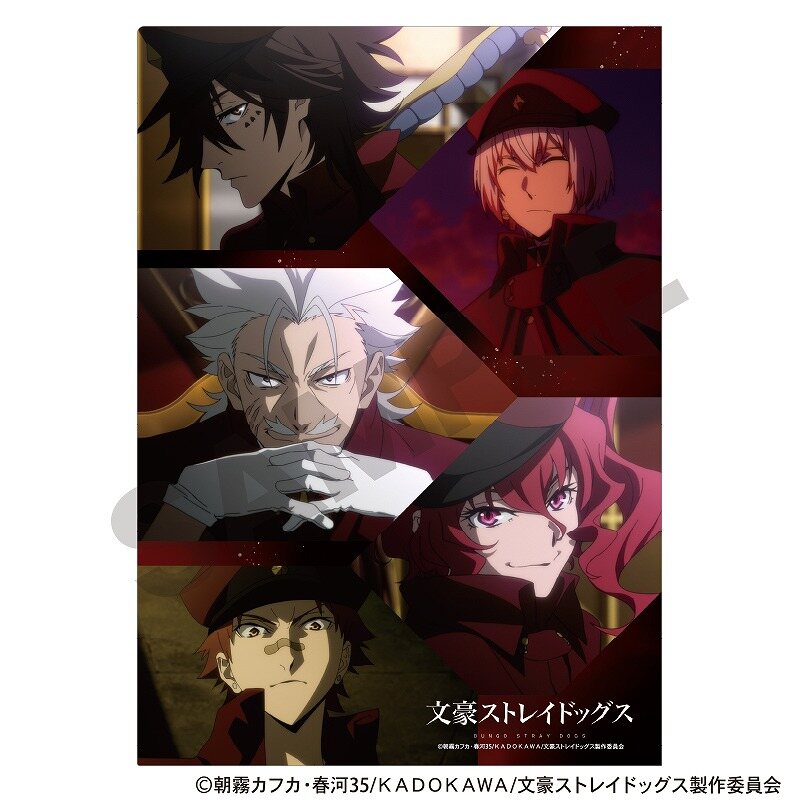 (PO) Bungo Stray Dogs Single Clear File Versus Image_2