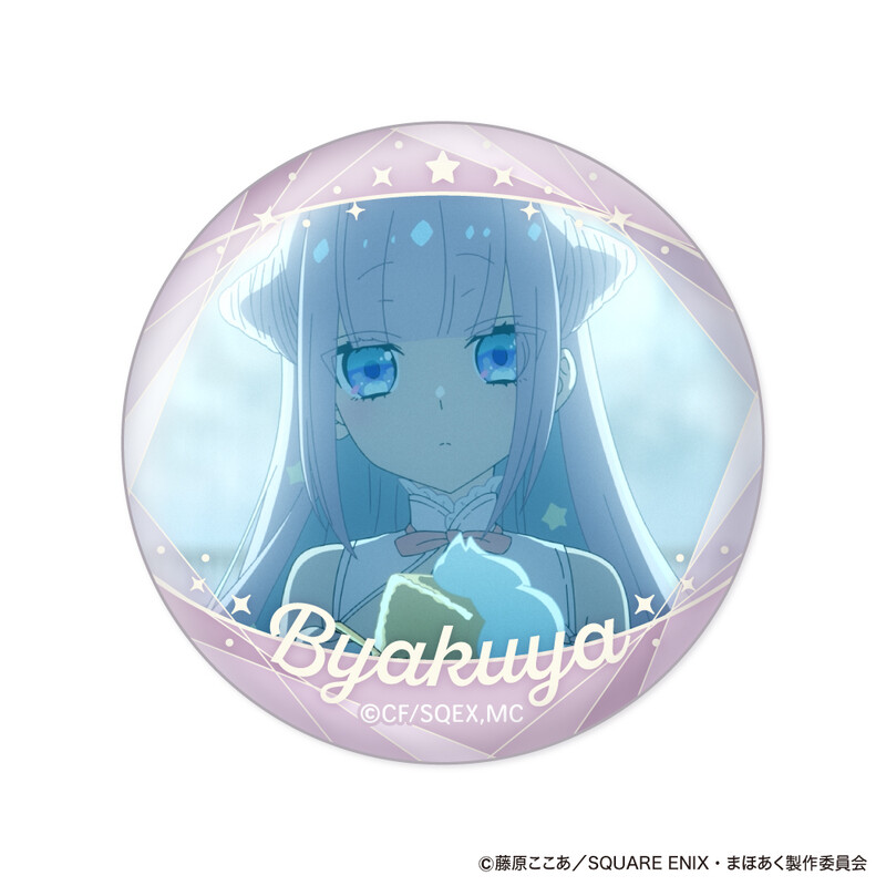 (PO) The Magical Girl and the Evil Lieutenant Used to Be Archenemies Byakuya Face Collection Can Badge [BOX] Image_4