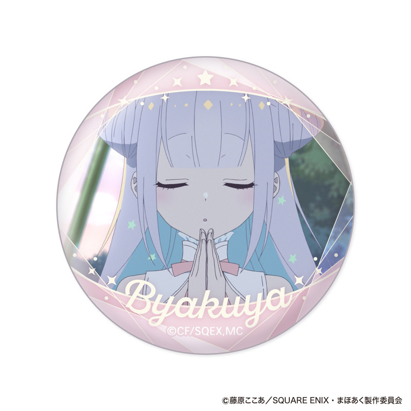 (PO) The Magical Girl and the Evil Lieutenant Used to Be Archenemies Byakuya Face Collection Can Badge [BOX] Image_7