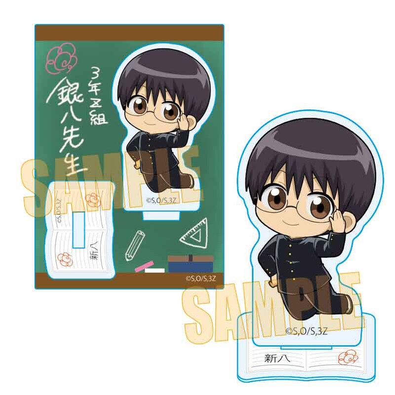 (PO) Pukasshu Mini Stand 3-Z Class Ginpachi-sensei Shimura Shinpachi Image_1