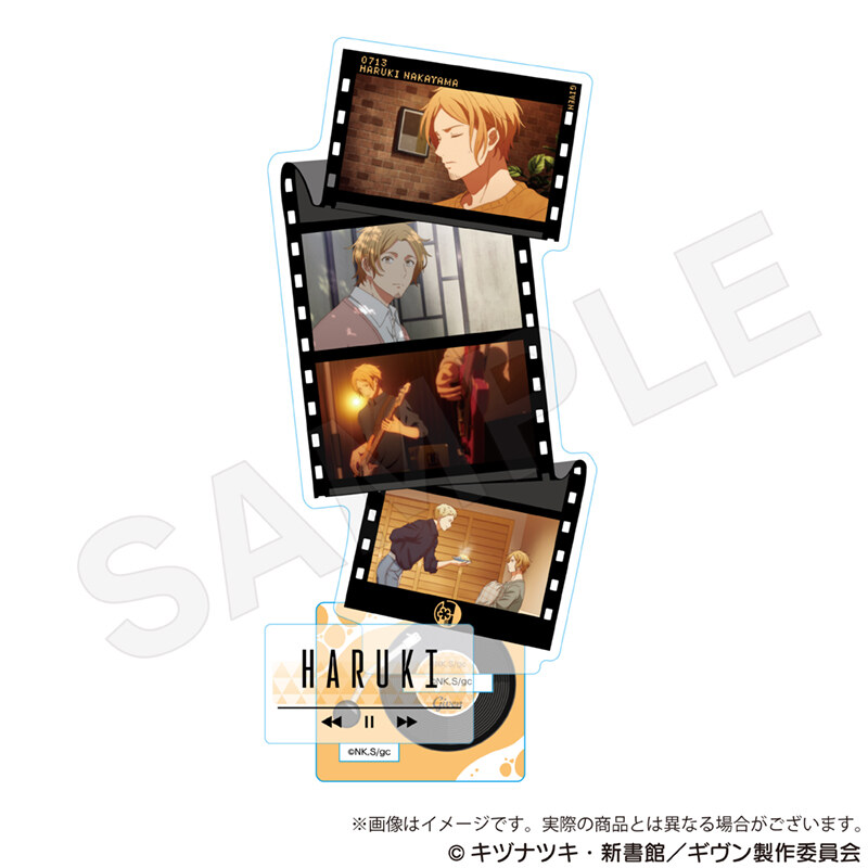 (PO) Given The Movie: To the Sea Scenes Acrylic Stand Nakayama Haruki Image_1