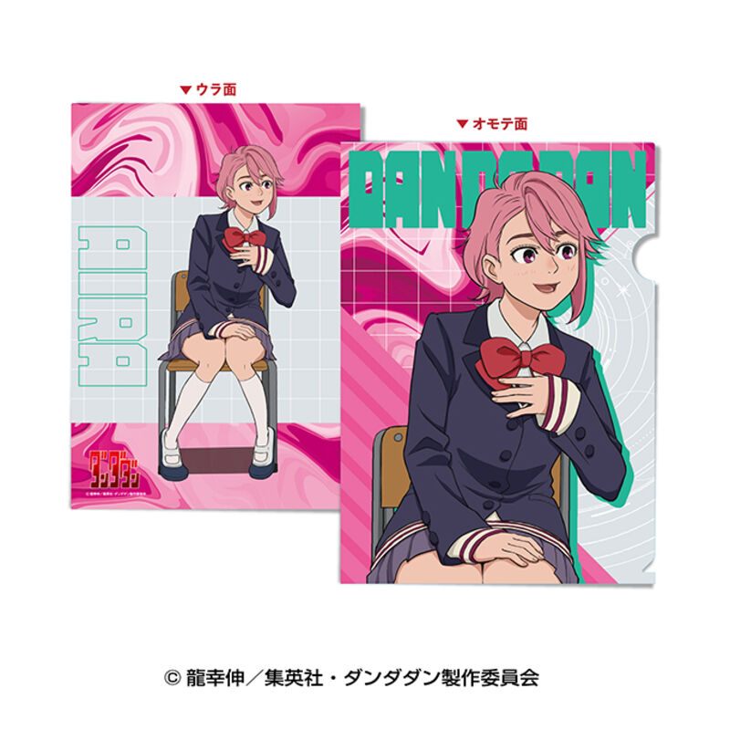 (PO) DANDADAN A4 Clear File 3 Aira Image_1